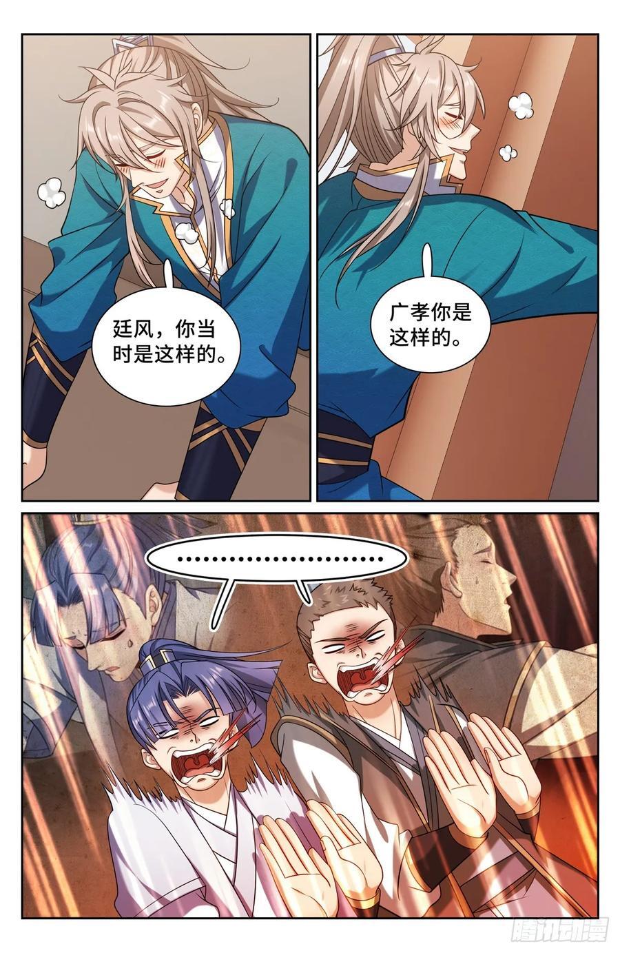 252社死！15
