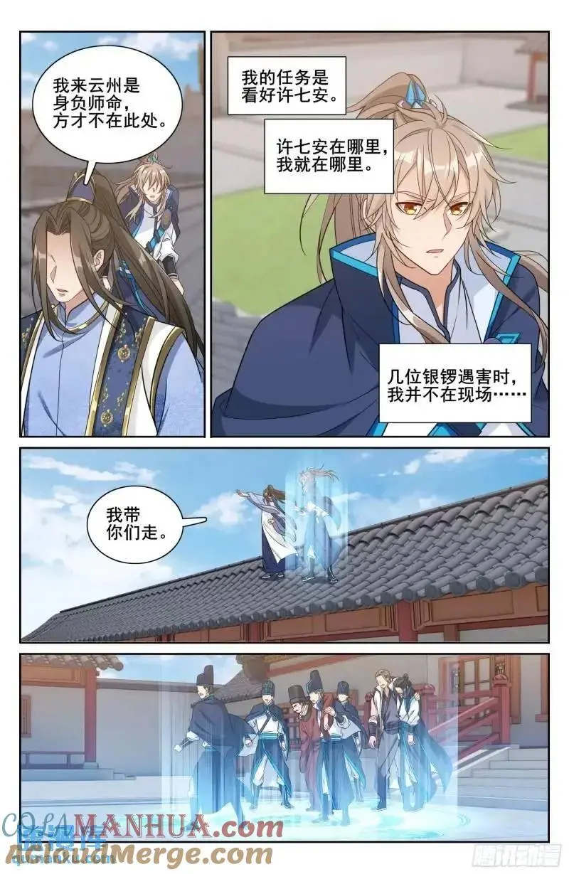 272救兵14