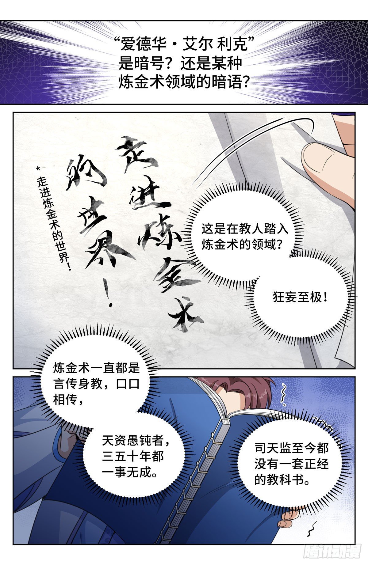 032四处求援9