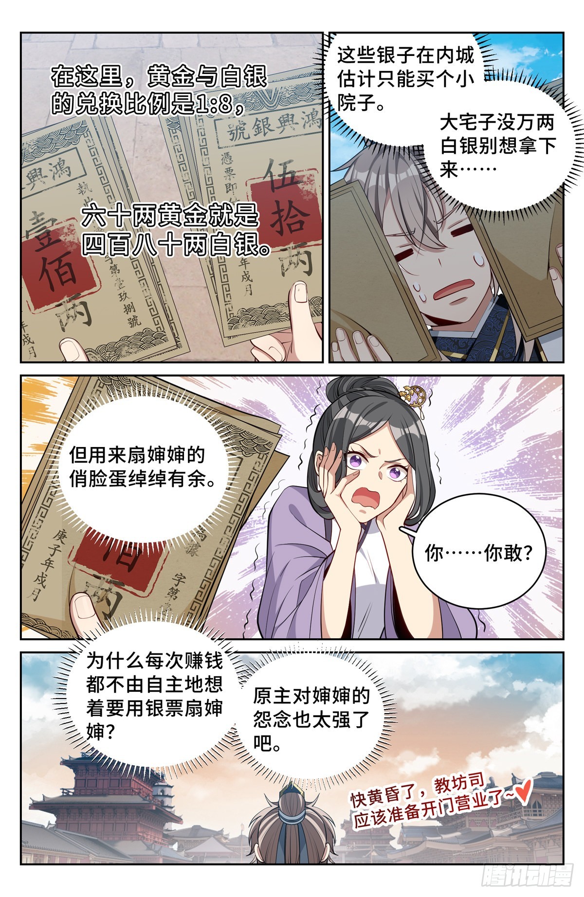 067有缘人7