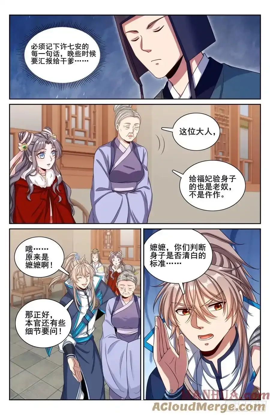 304真凶18