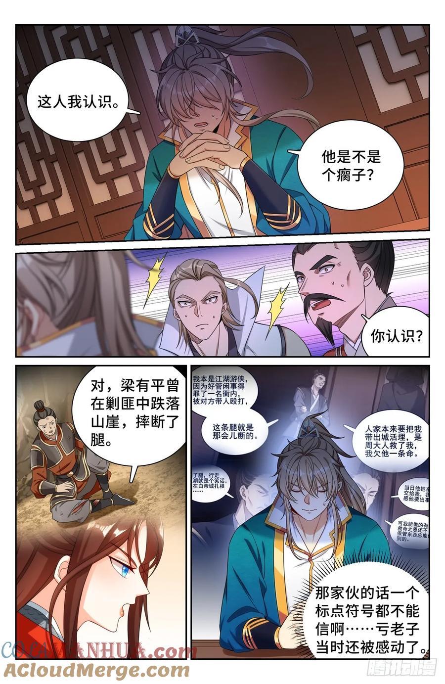 256就是他！16