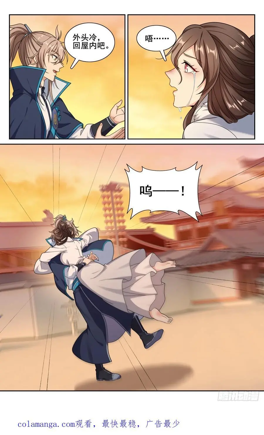 299重逢19