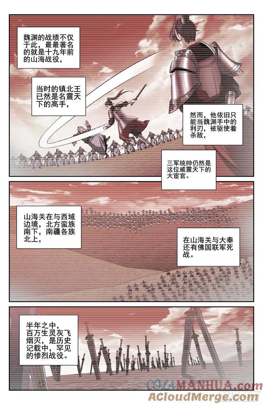 239深夜推理18