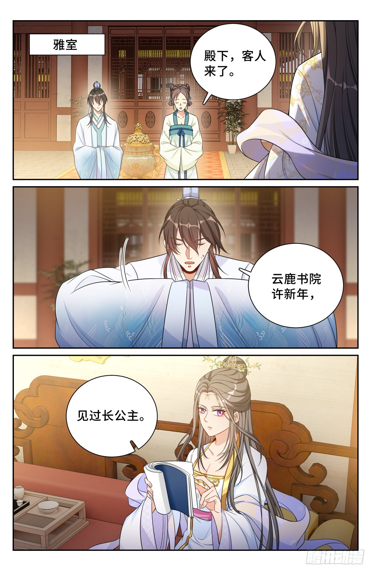 134求救10