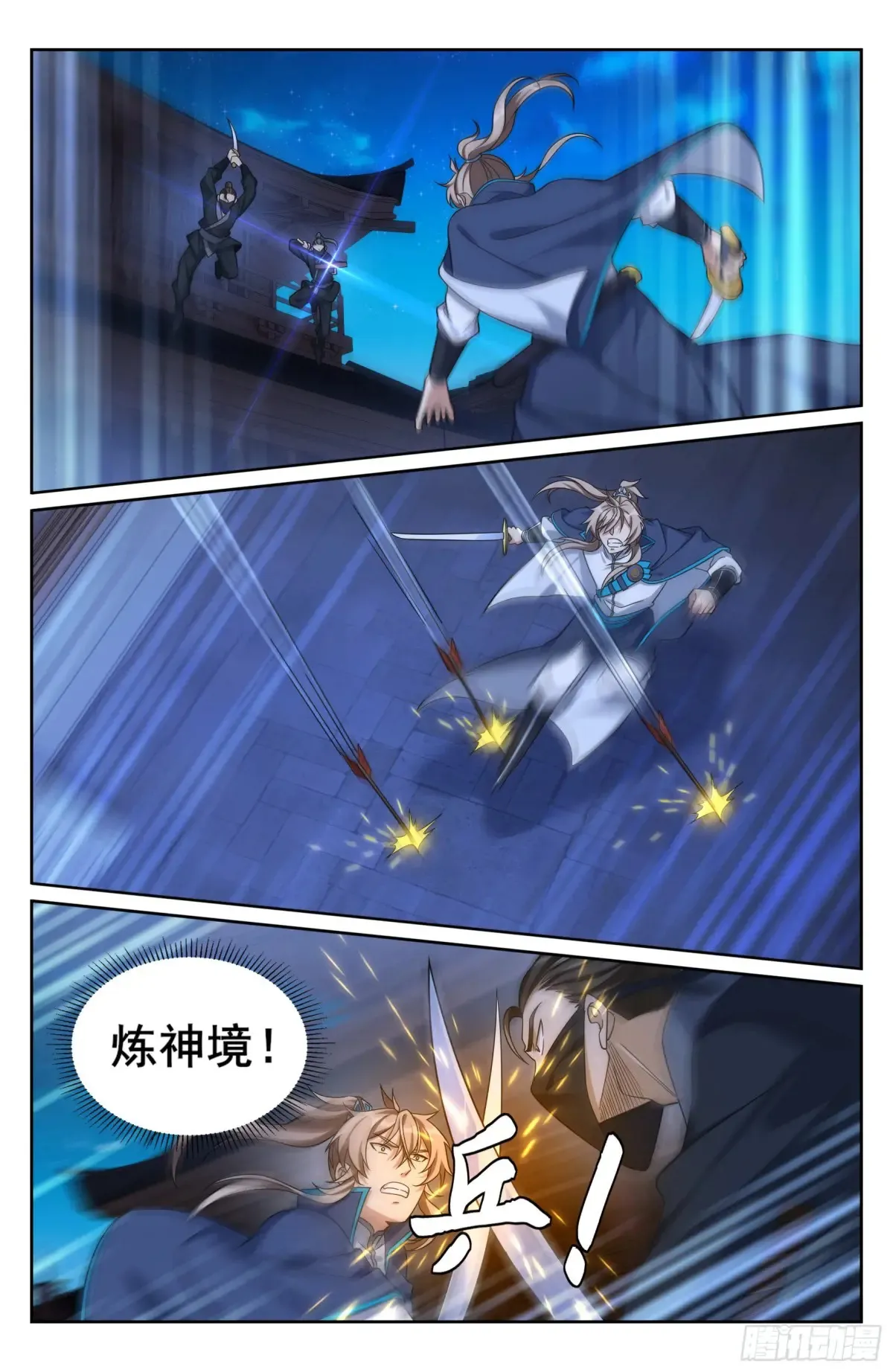 316遇袭12