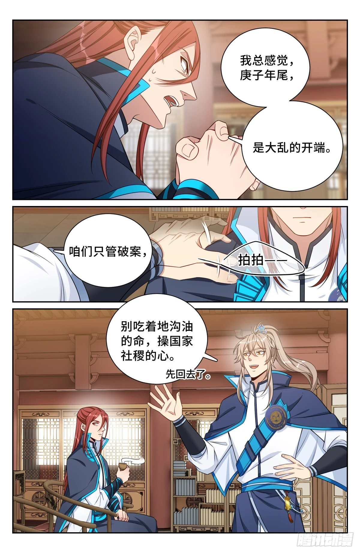 159做牛做马15