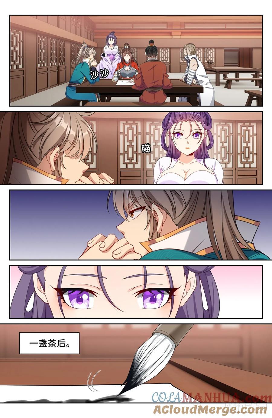 256就是他！12