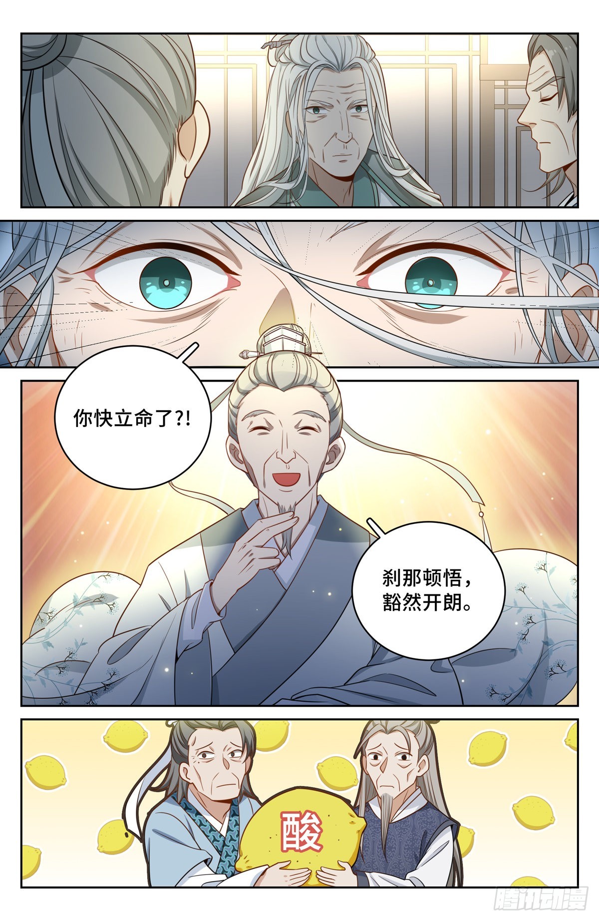 062思想禁锢10