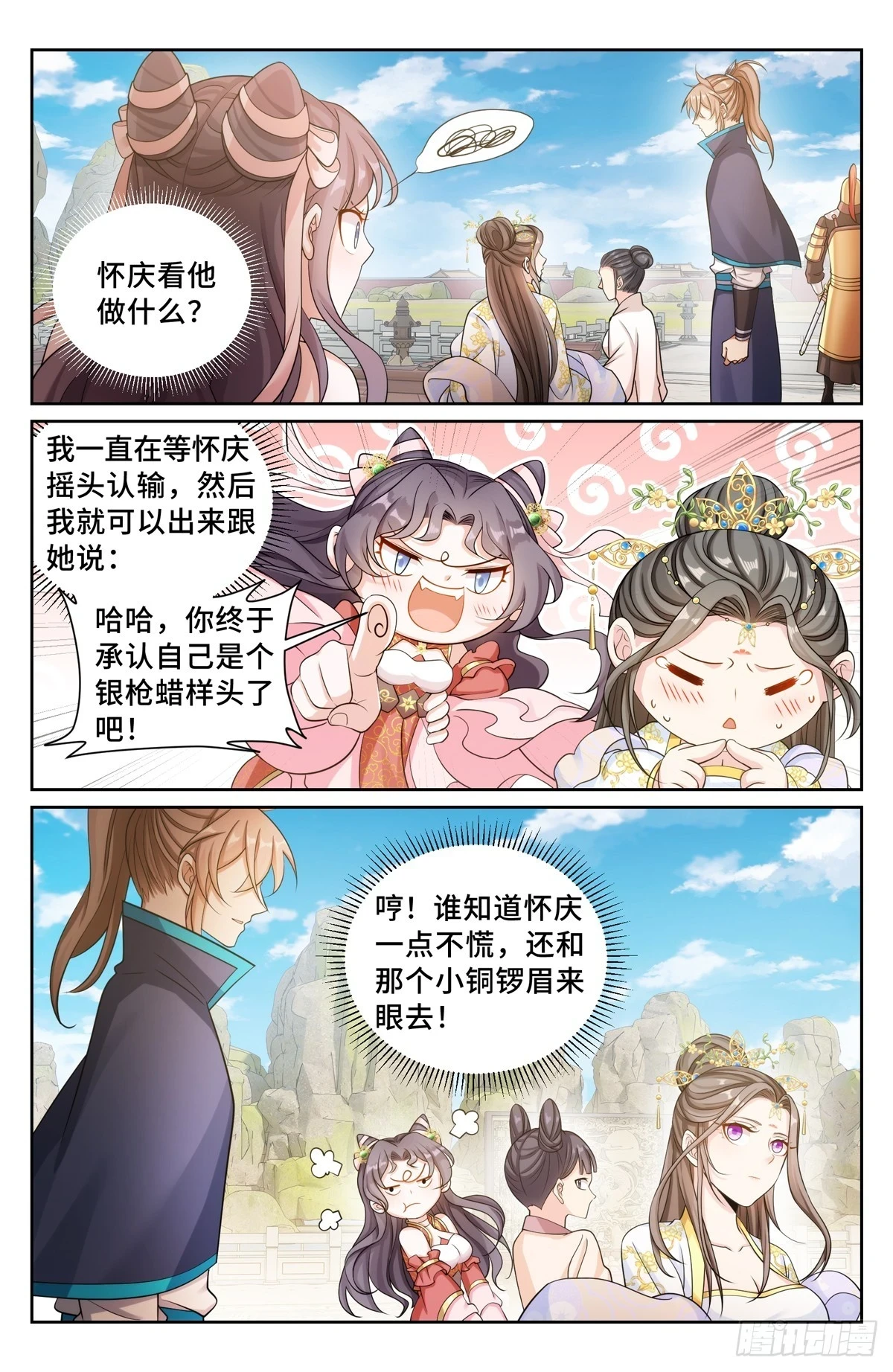 154湖畔游玩13