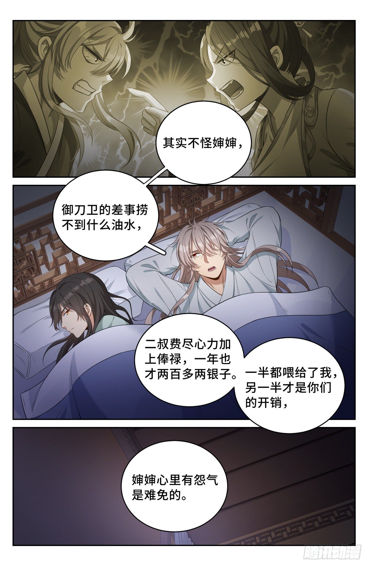 051捣蛋鬼1