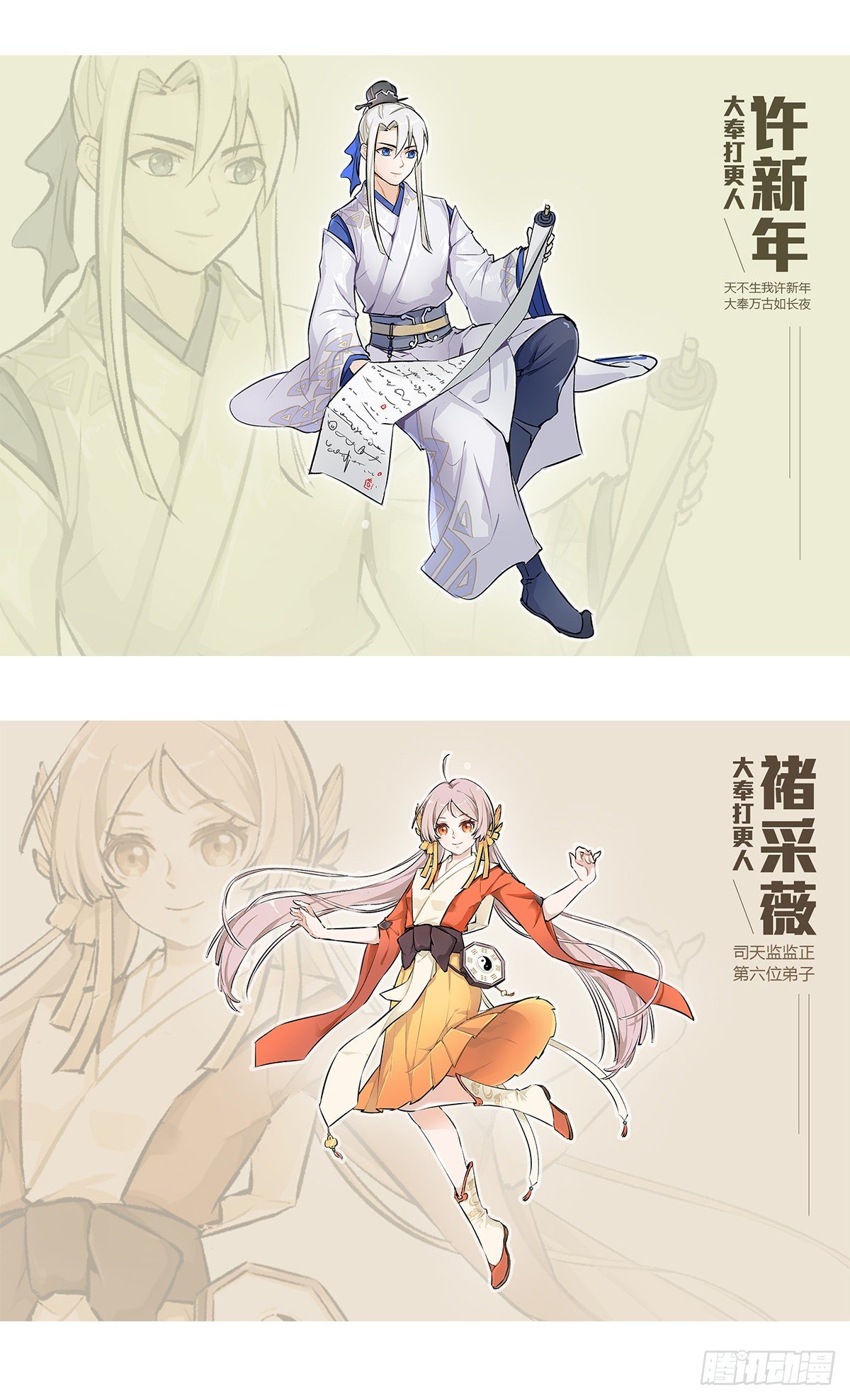 030借一两银子24
