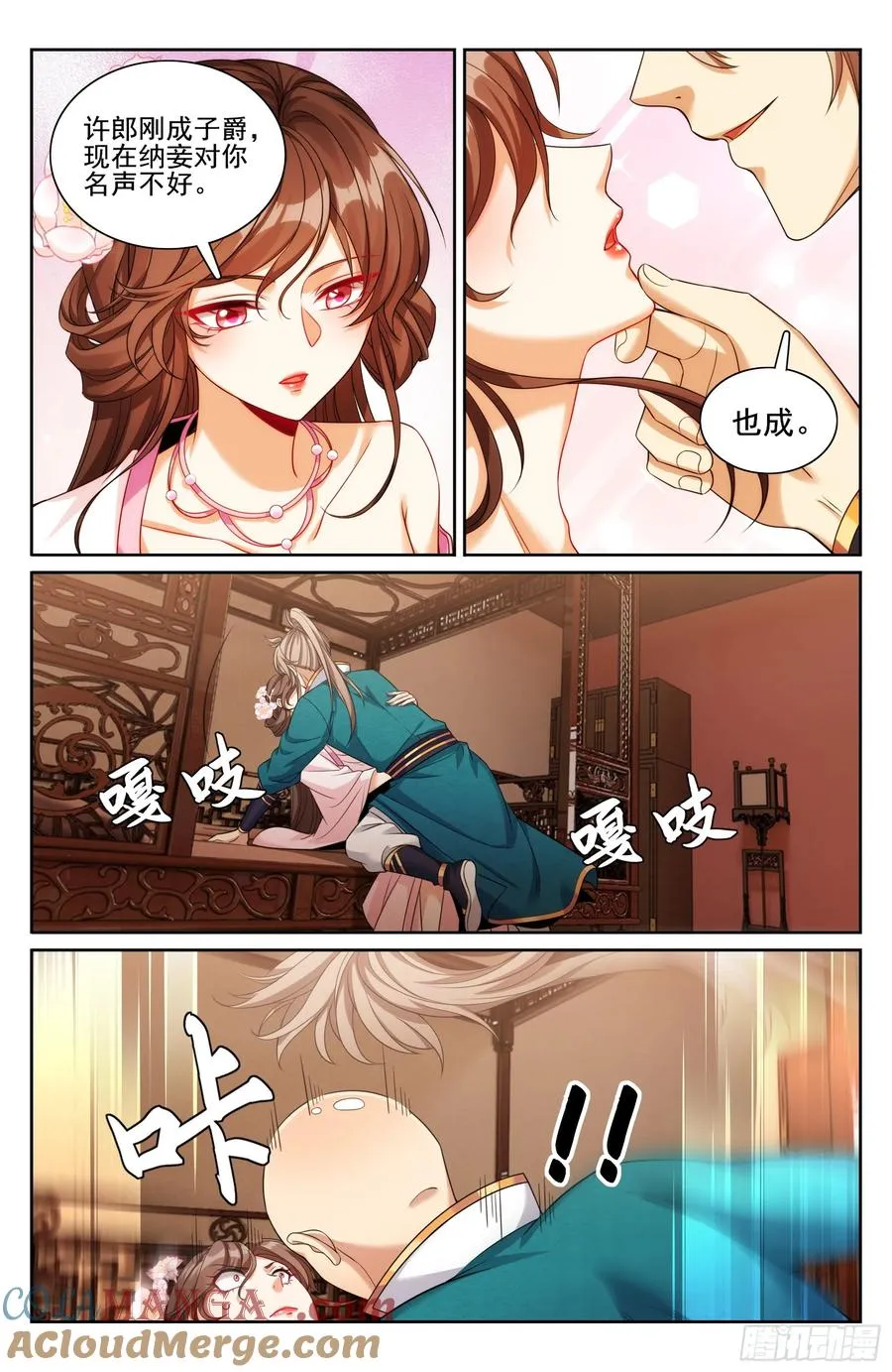 338赠诗四号20