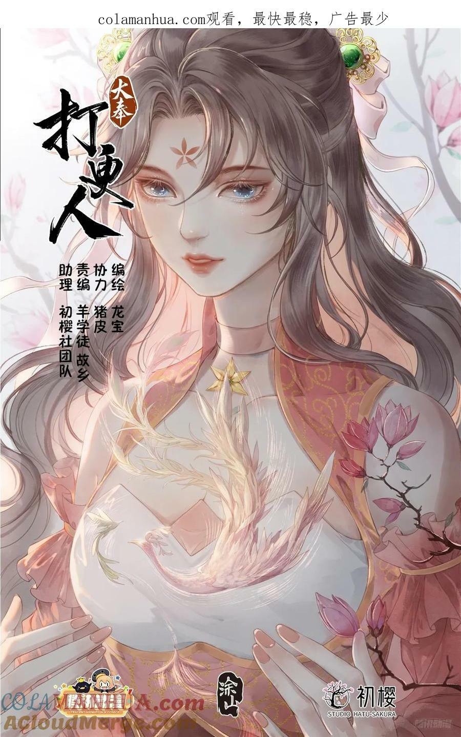 220立命0
