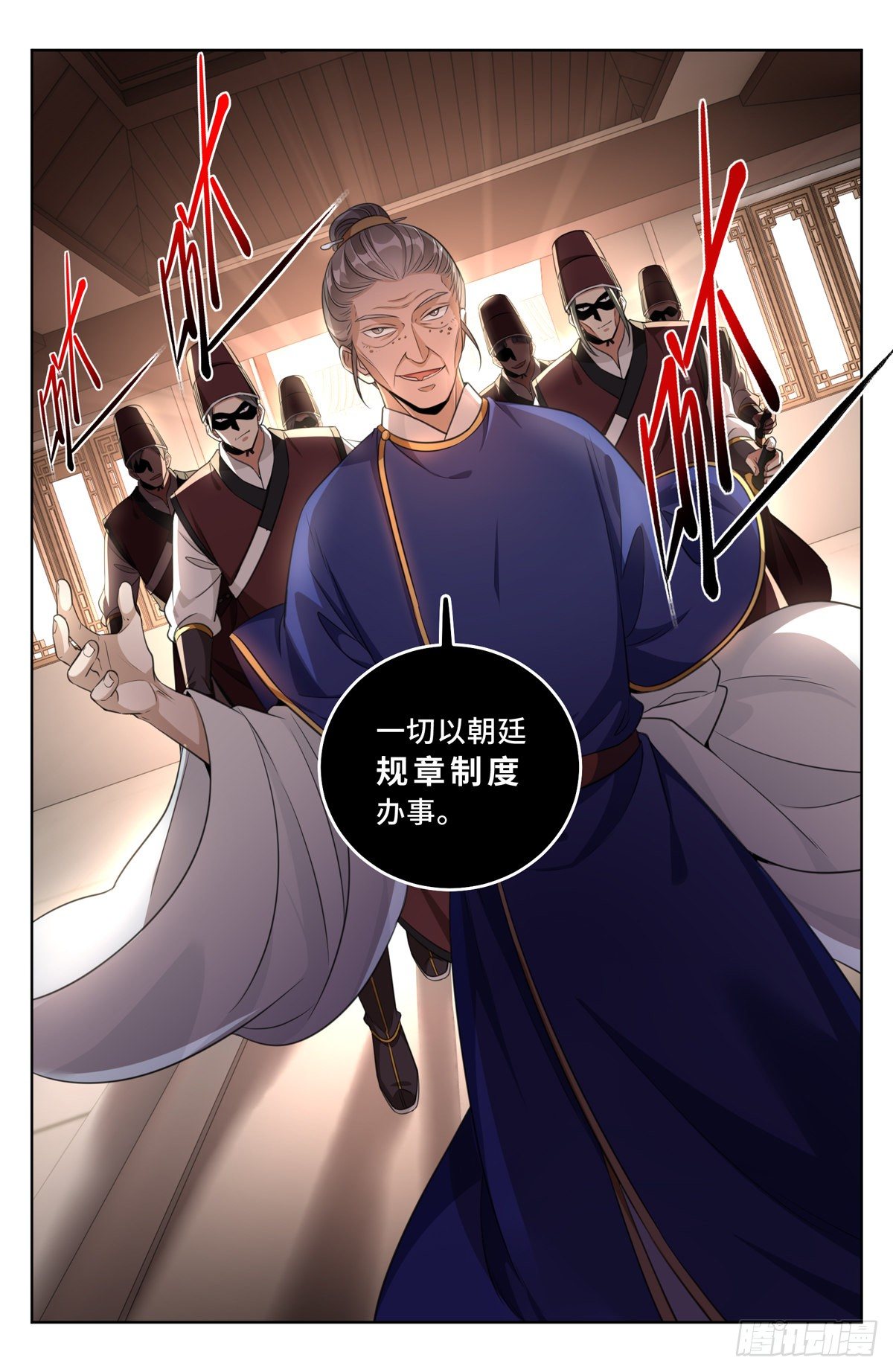 031炼神境15