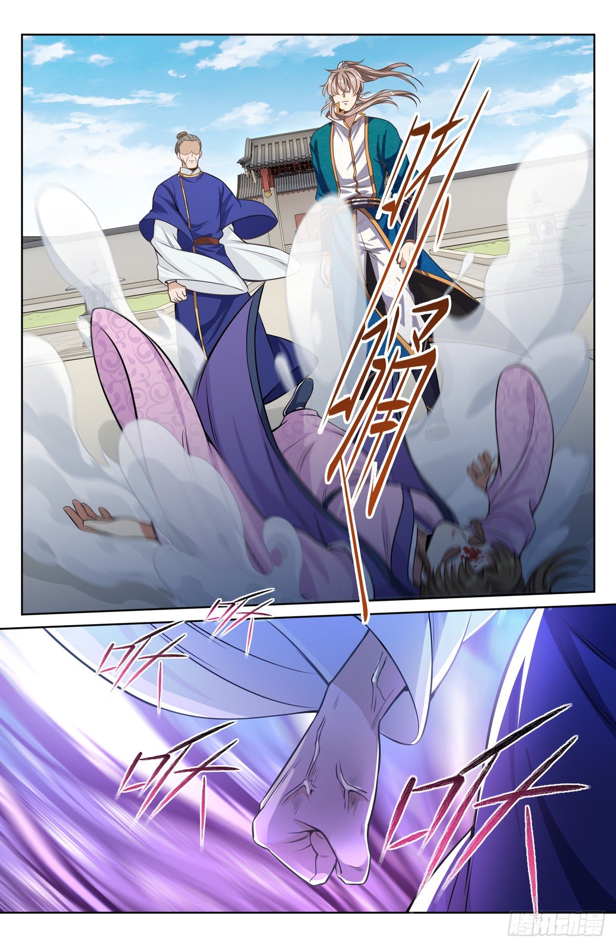 037有种拍死我！7