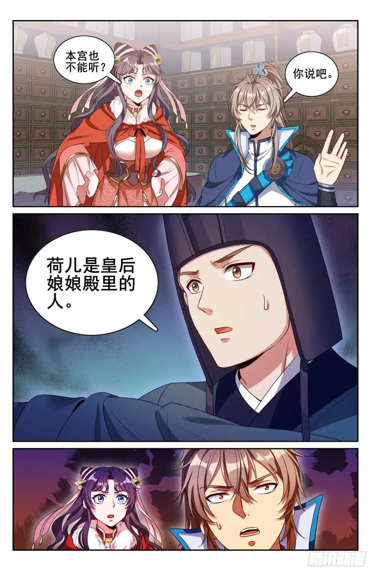 313查账12
