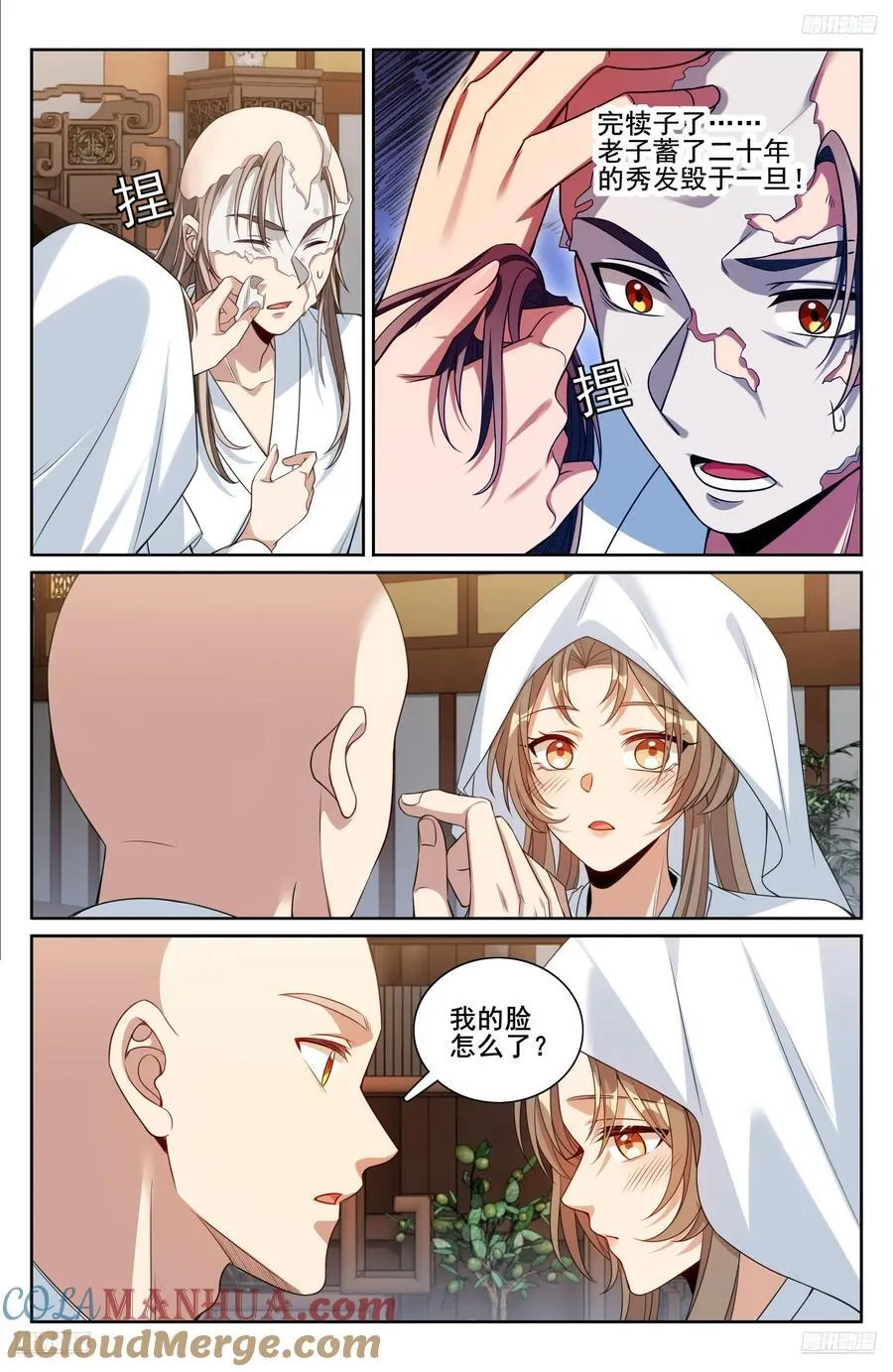 293大卤蛋4
