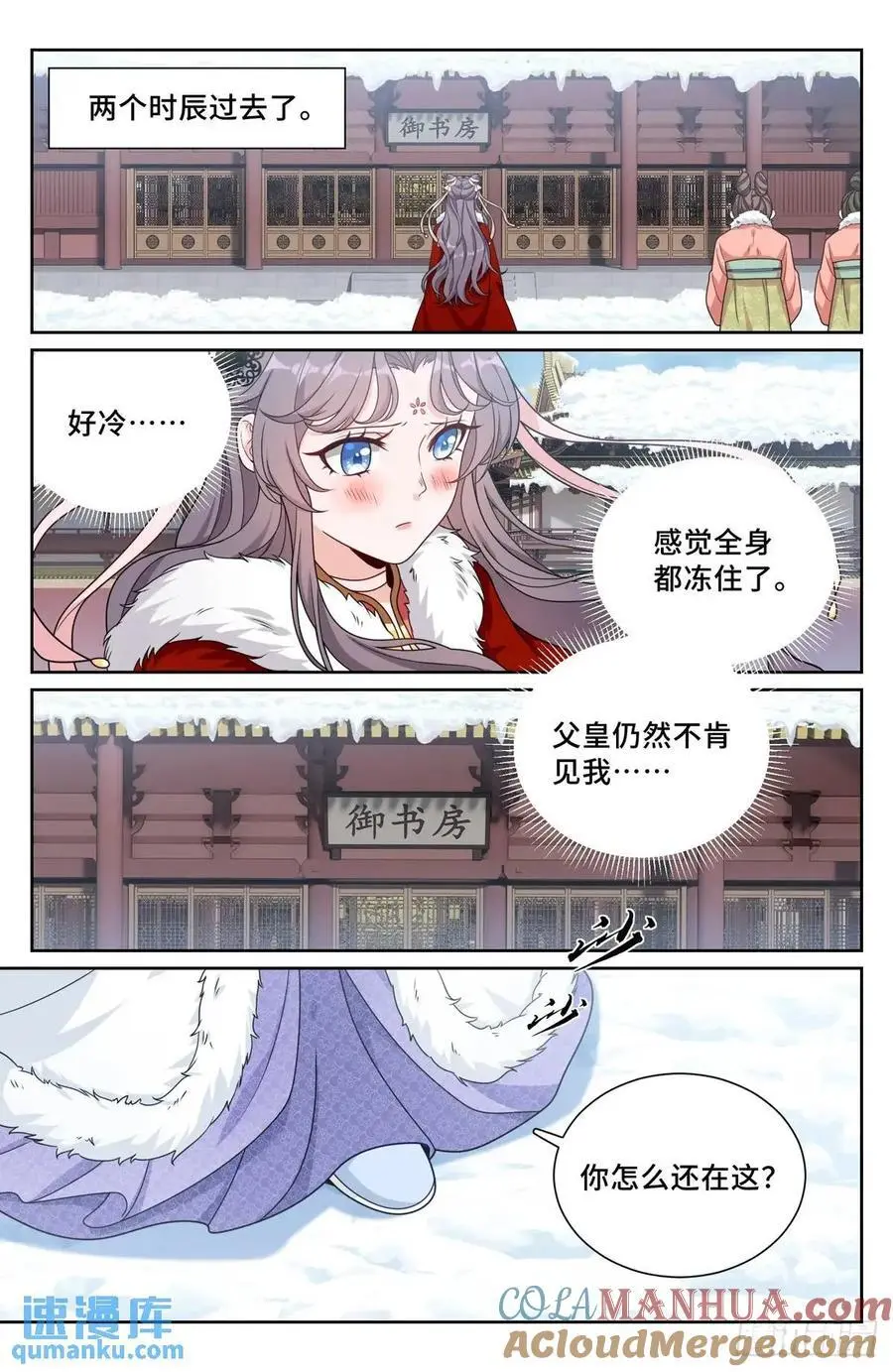 288烫手山芋14