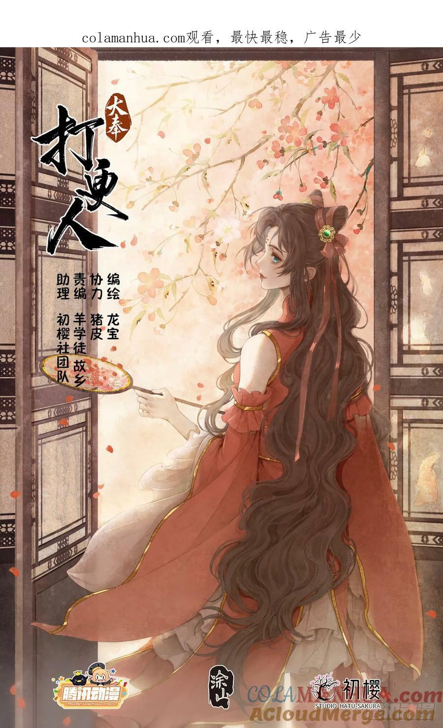 211请你吃面0