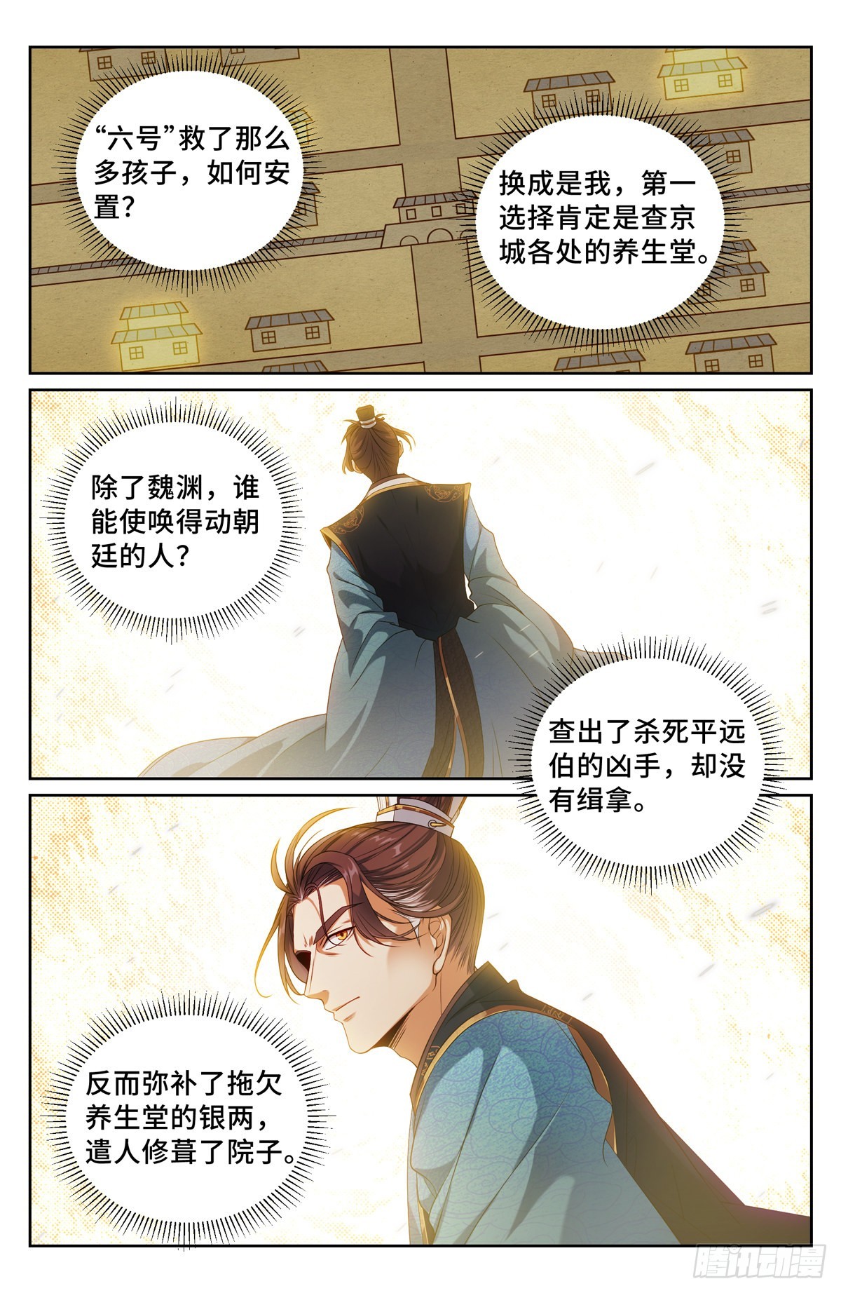 119焕然一新14