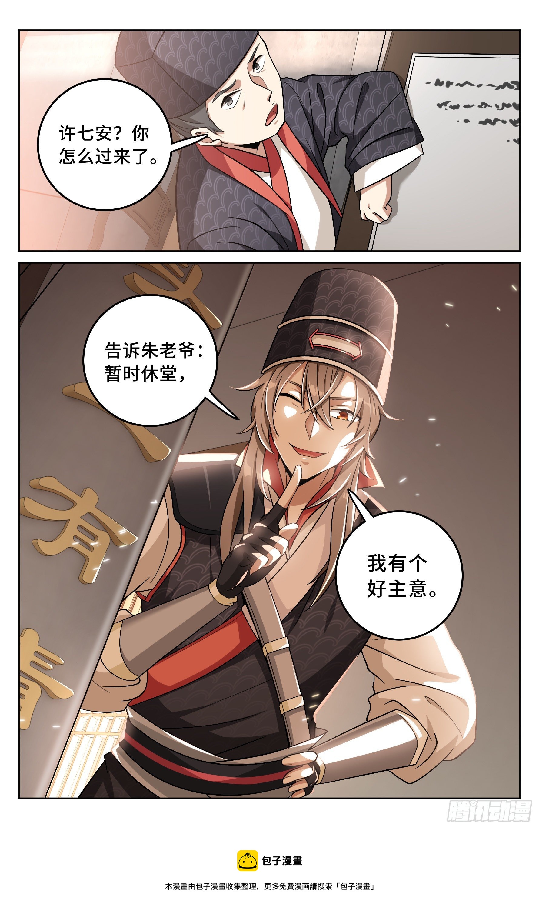 017杀人案21