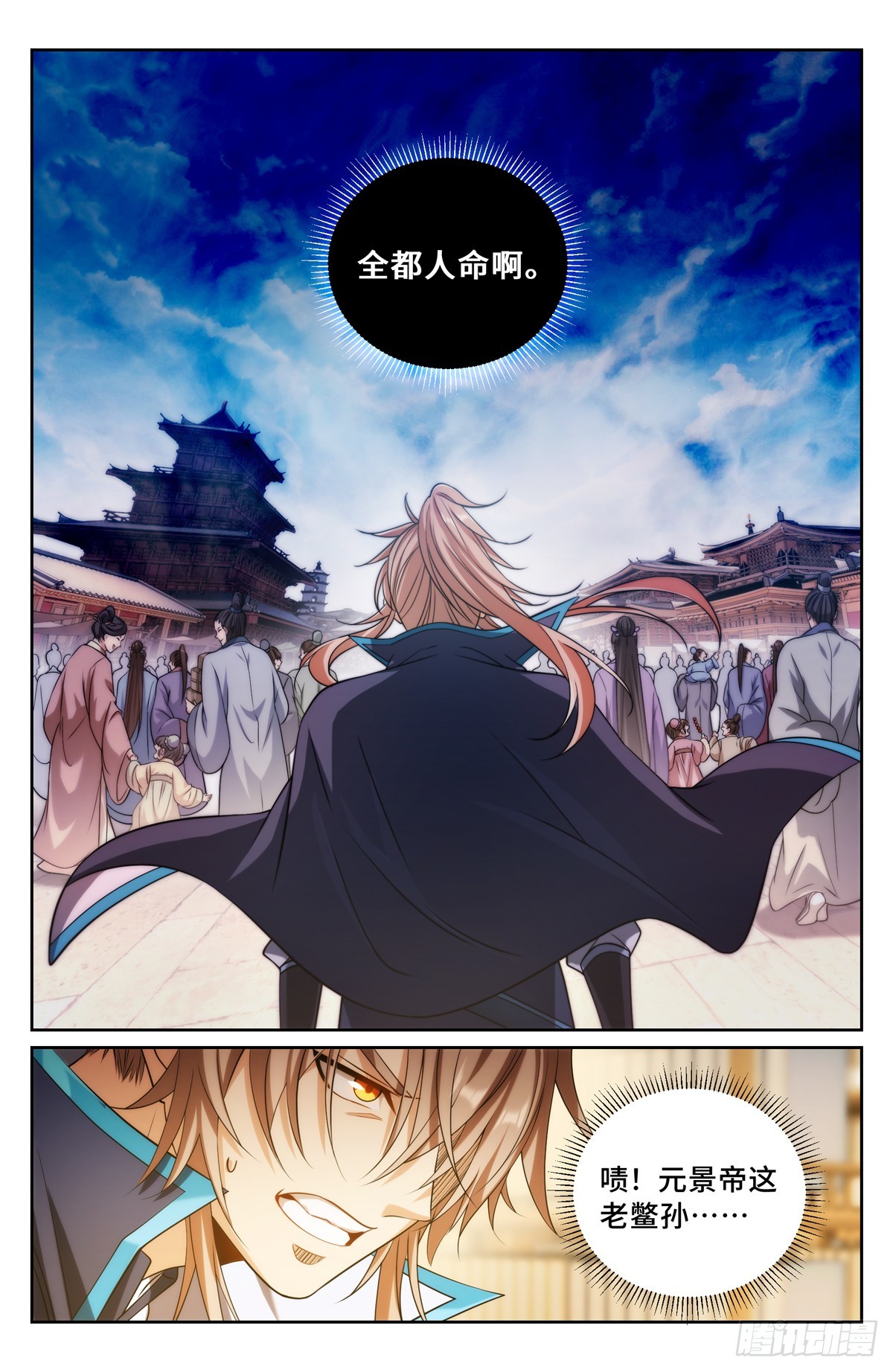 150遇事不决……4