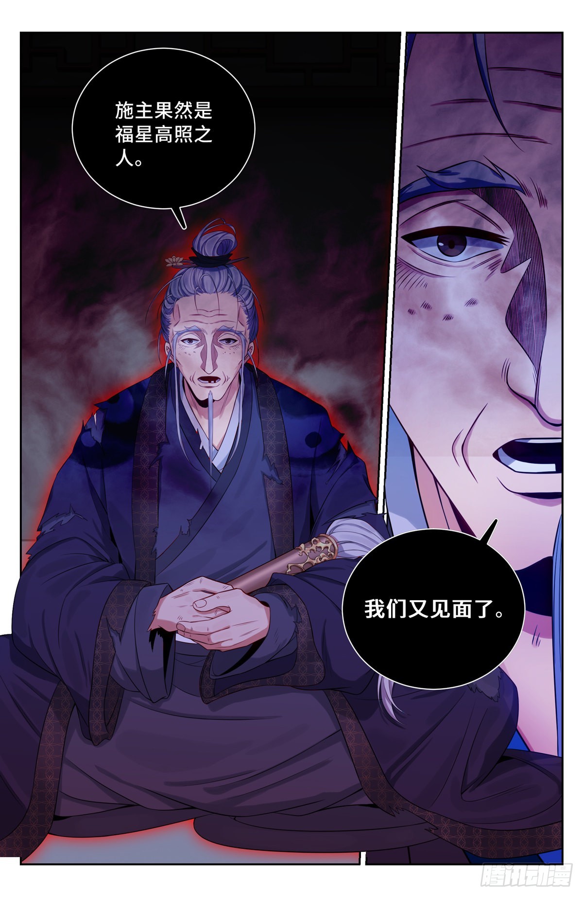 099万妖国13