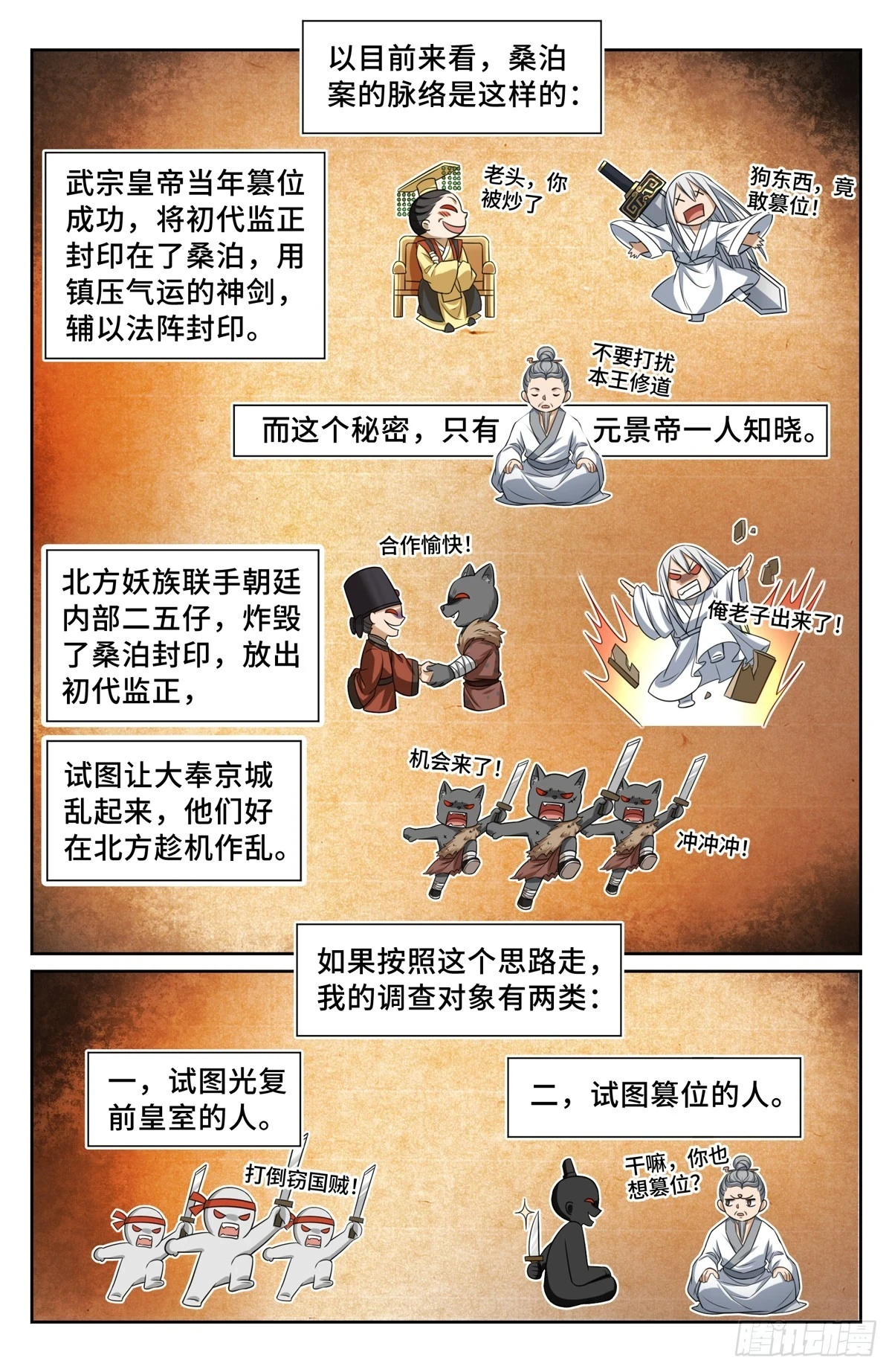 157骑我！15
