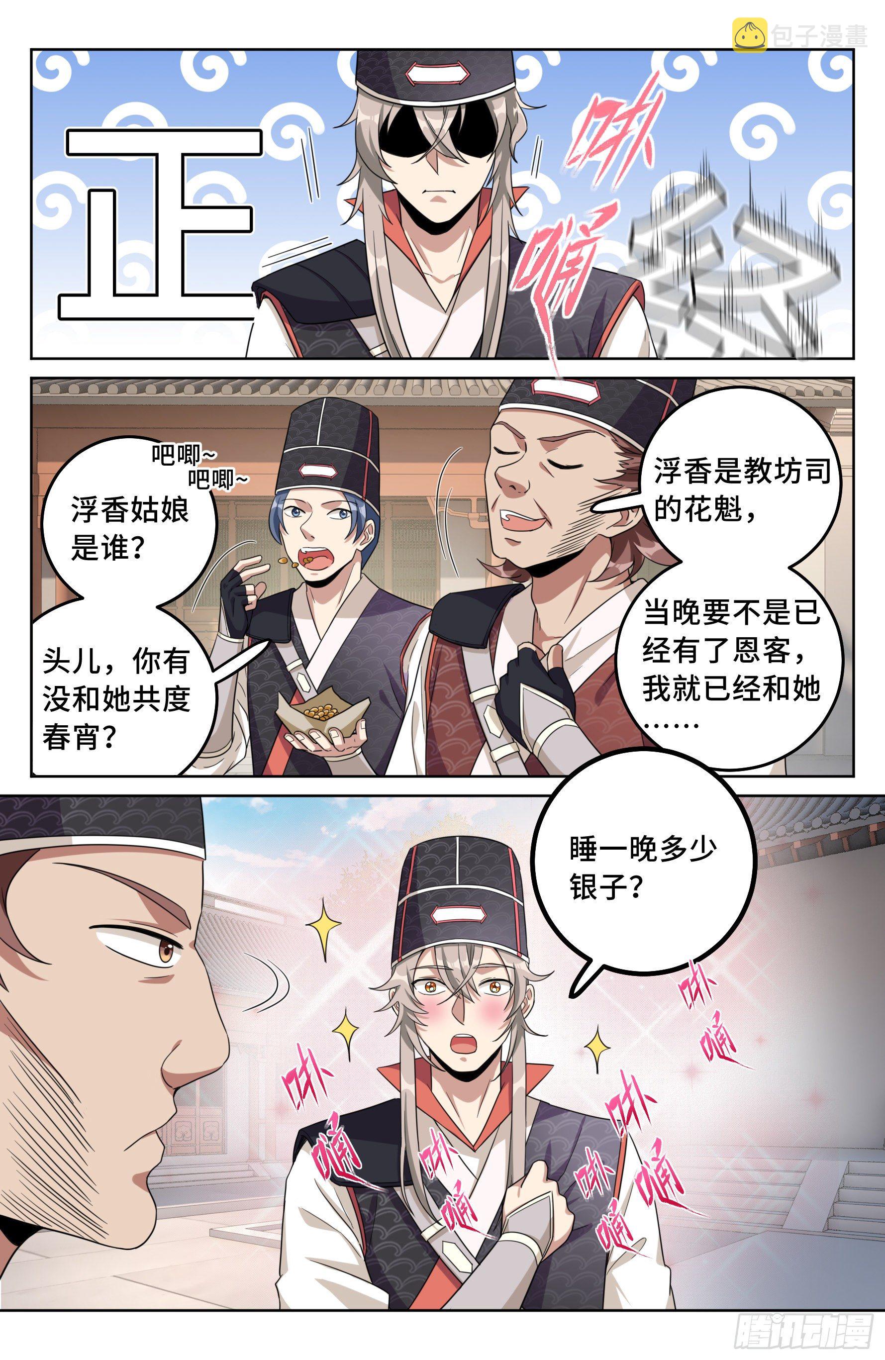 019雏鸡初成长12