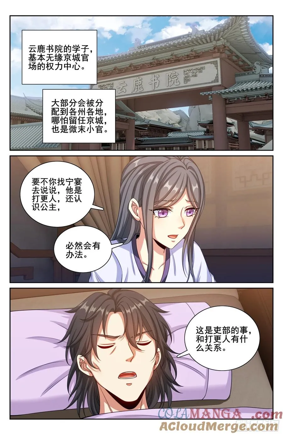 334抓阄16