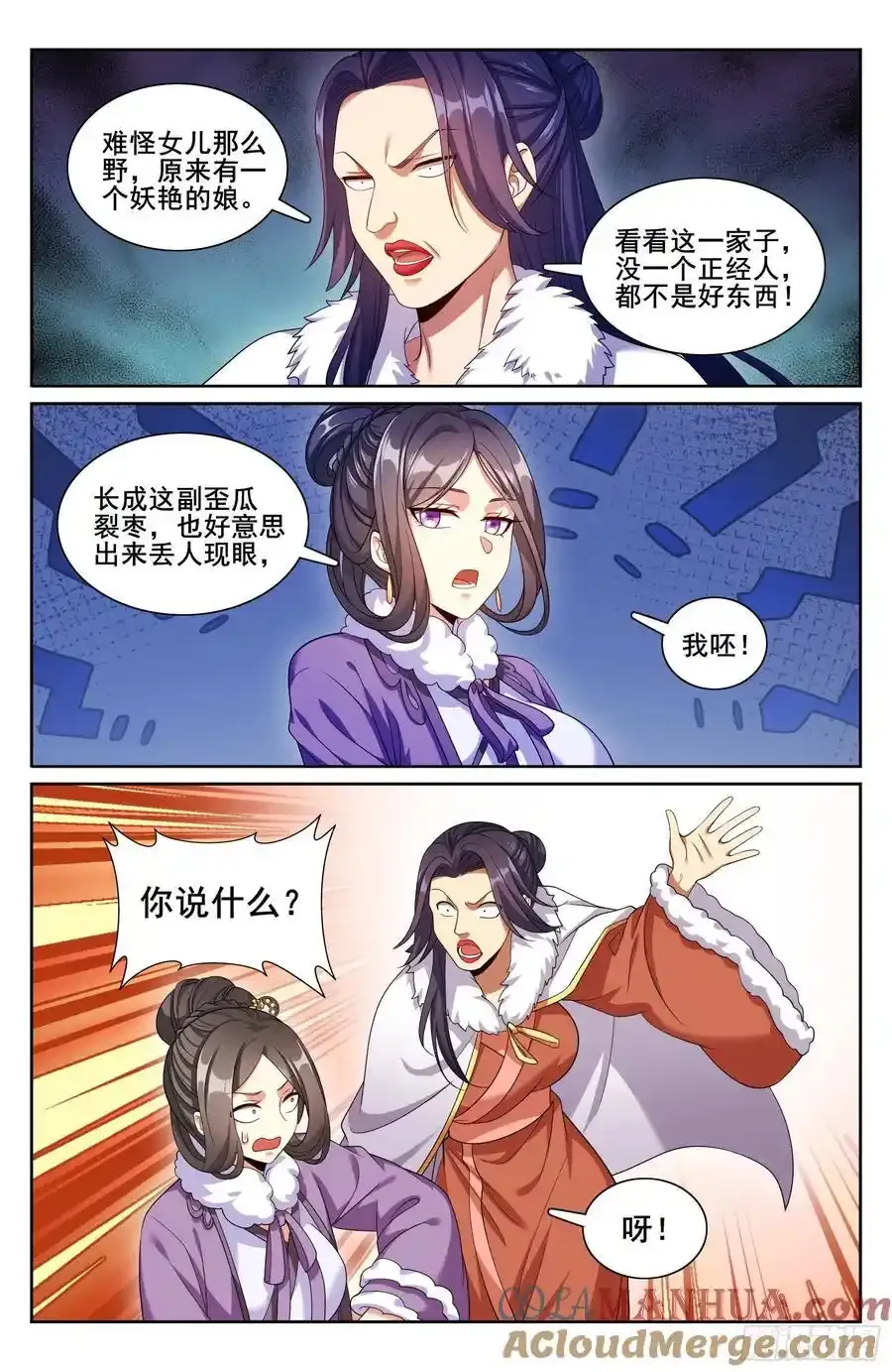 307仗势欺人14