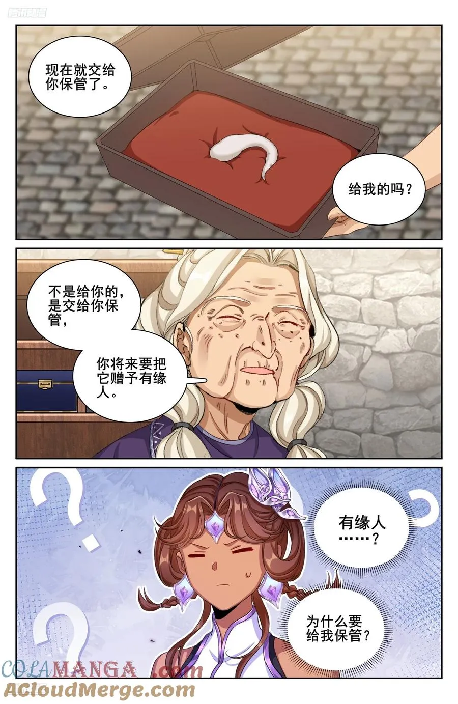 334抓阄2