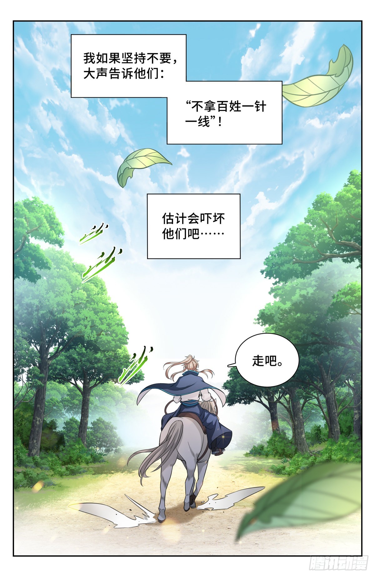 089击毙15