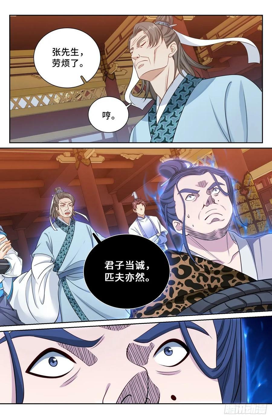 199背后黑手15