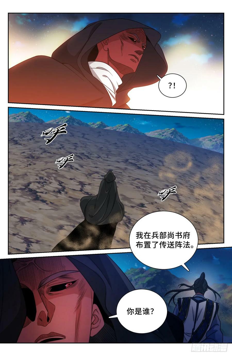 180垂涎欲滴19