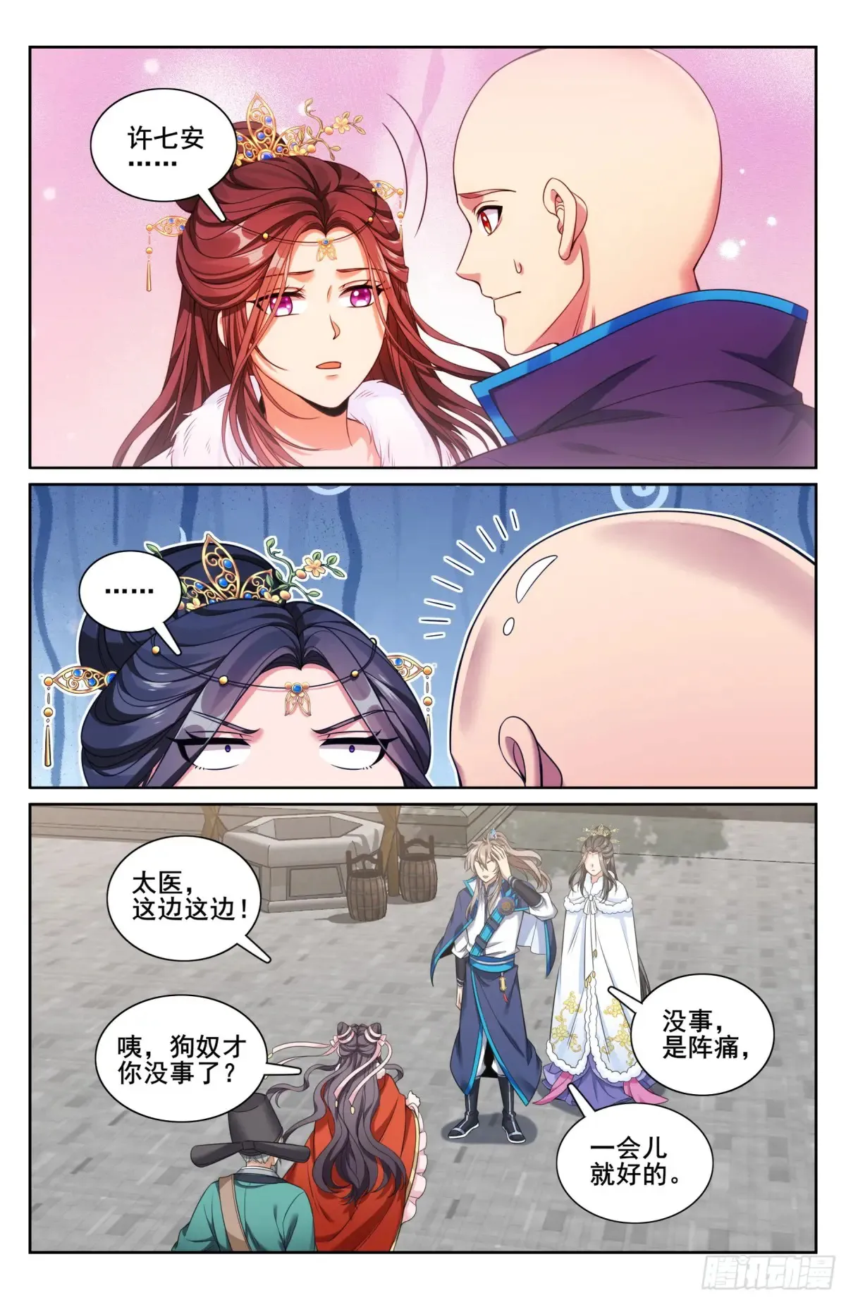 311解剖13