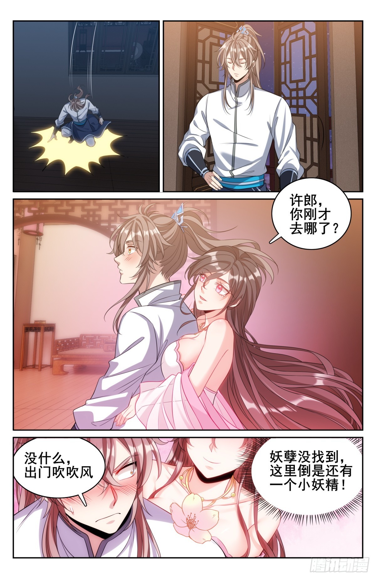 127今晚包场14