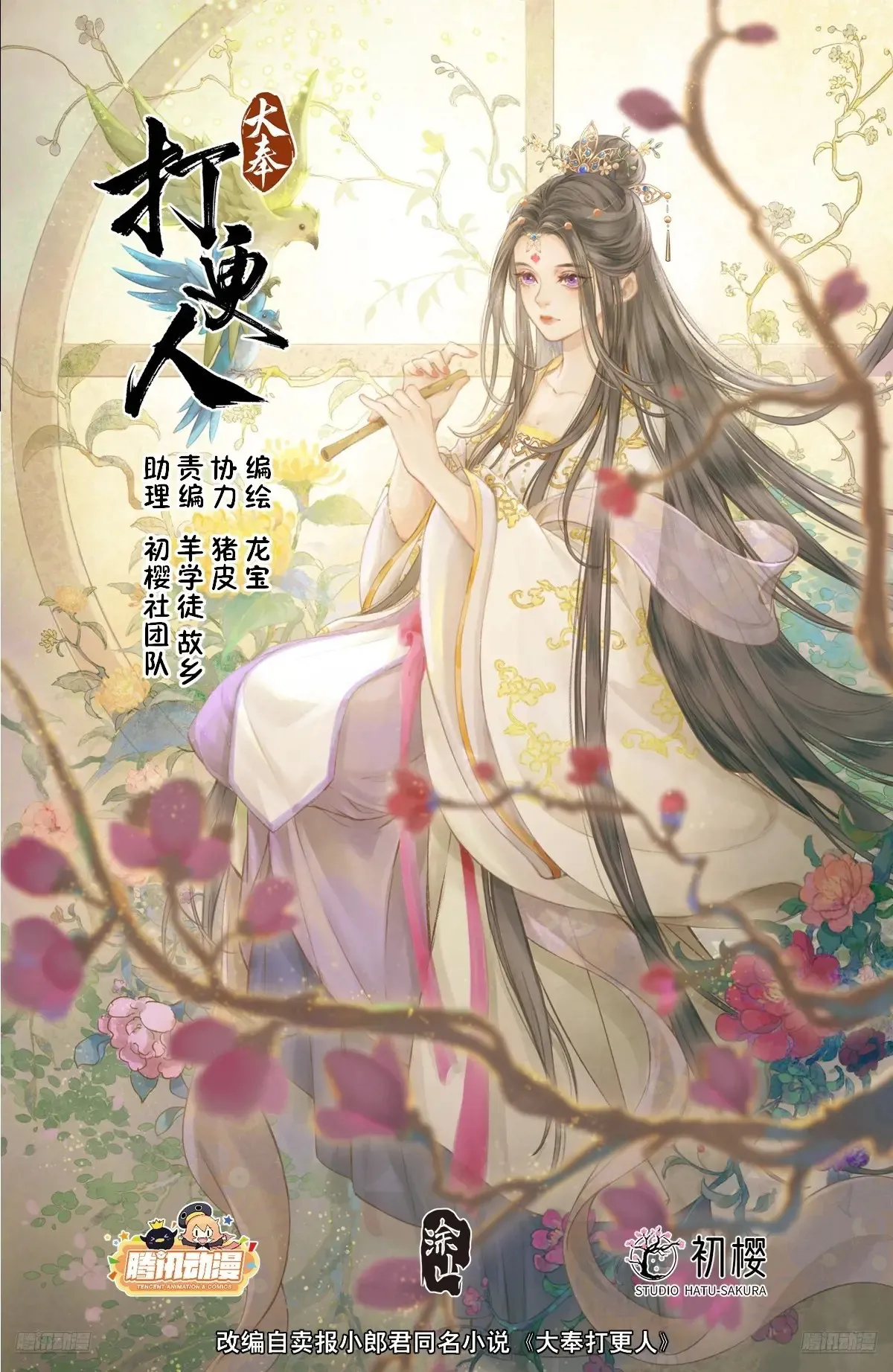 312邪火焚身0