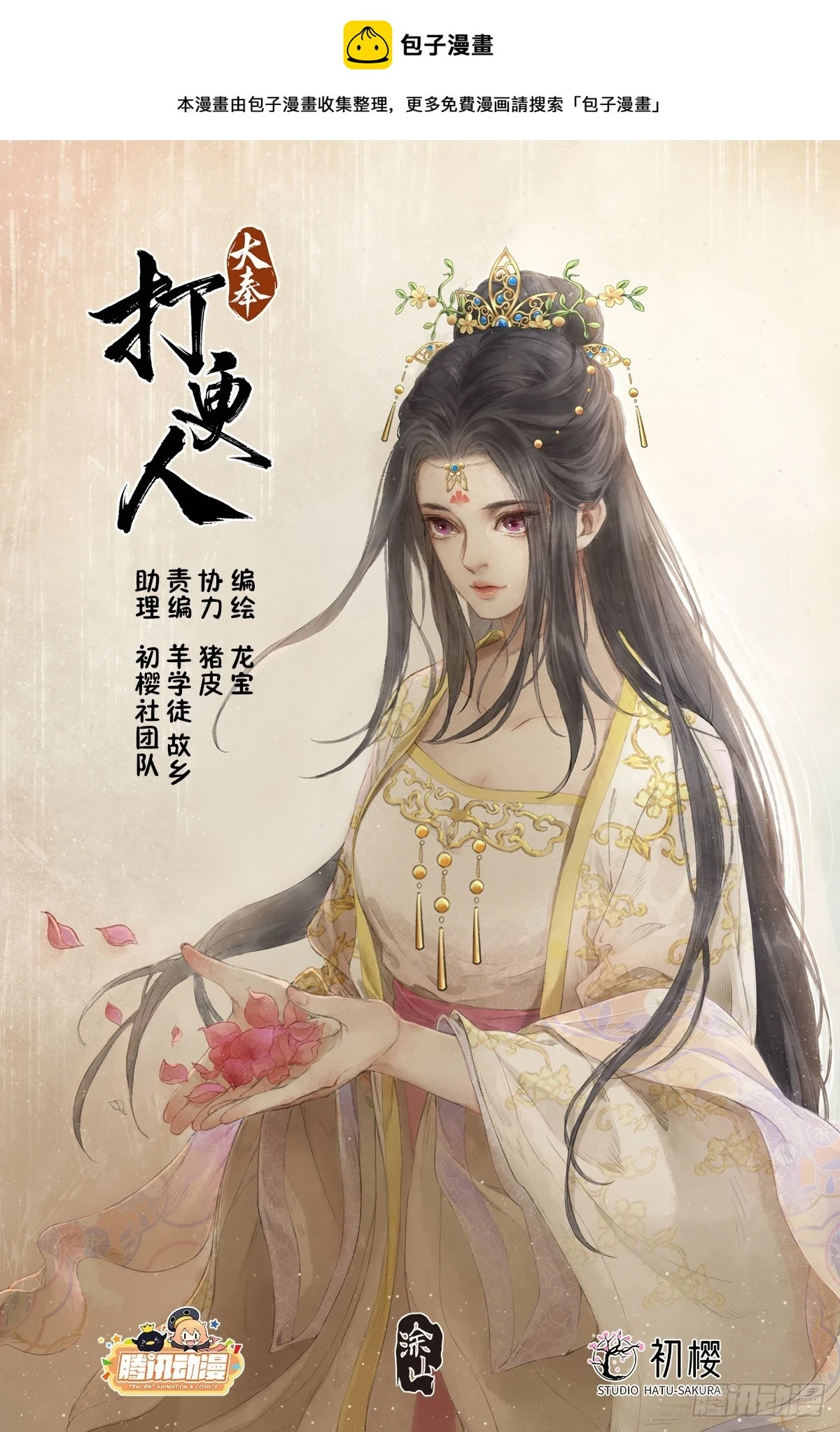 167小孩子才做选择0