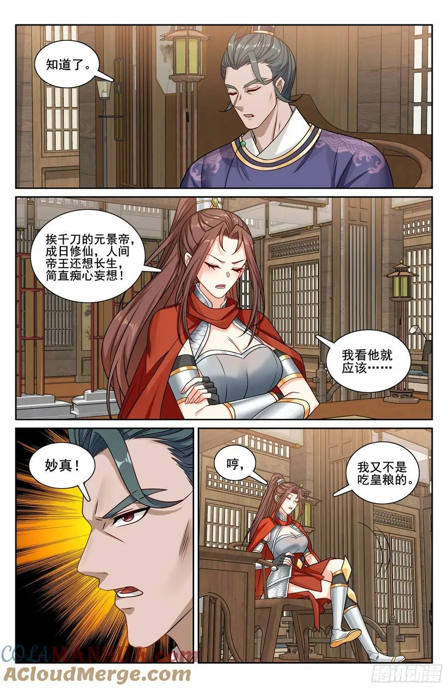 232白帝城18