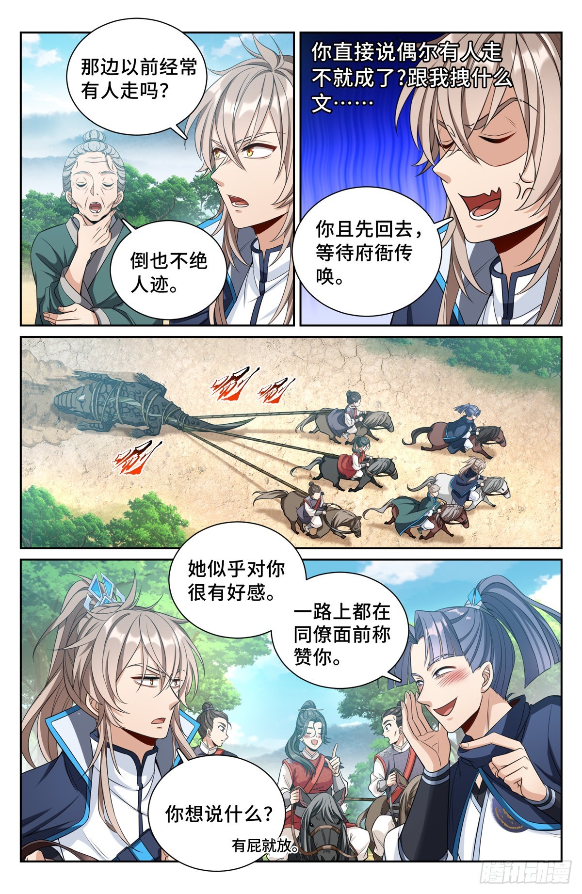 089击毙9
