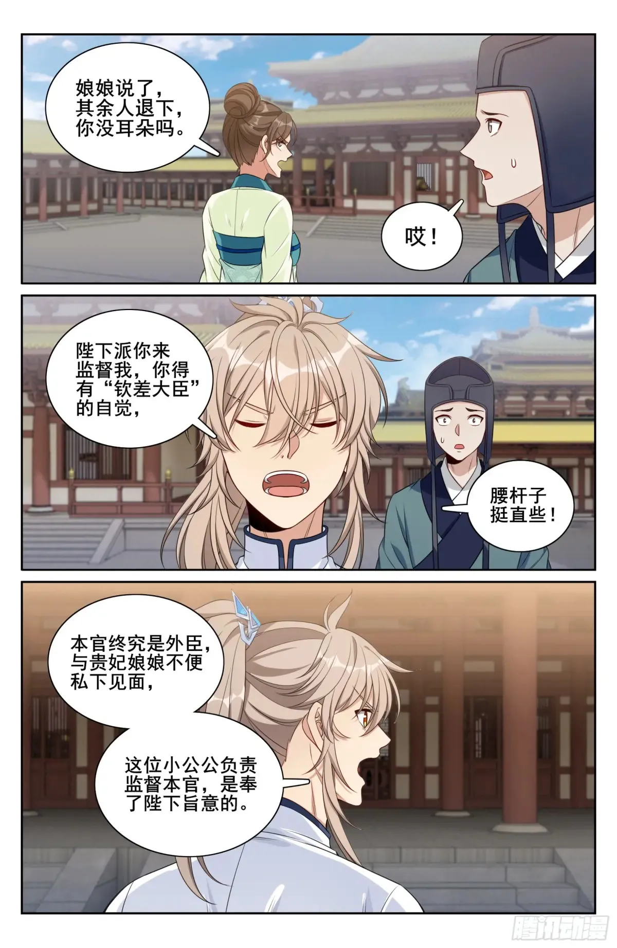324接近真相19