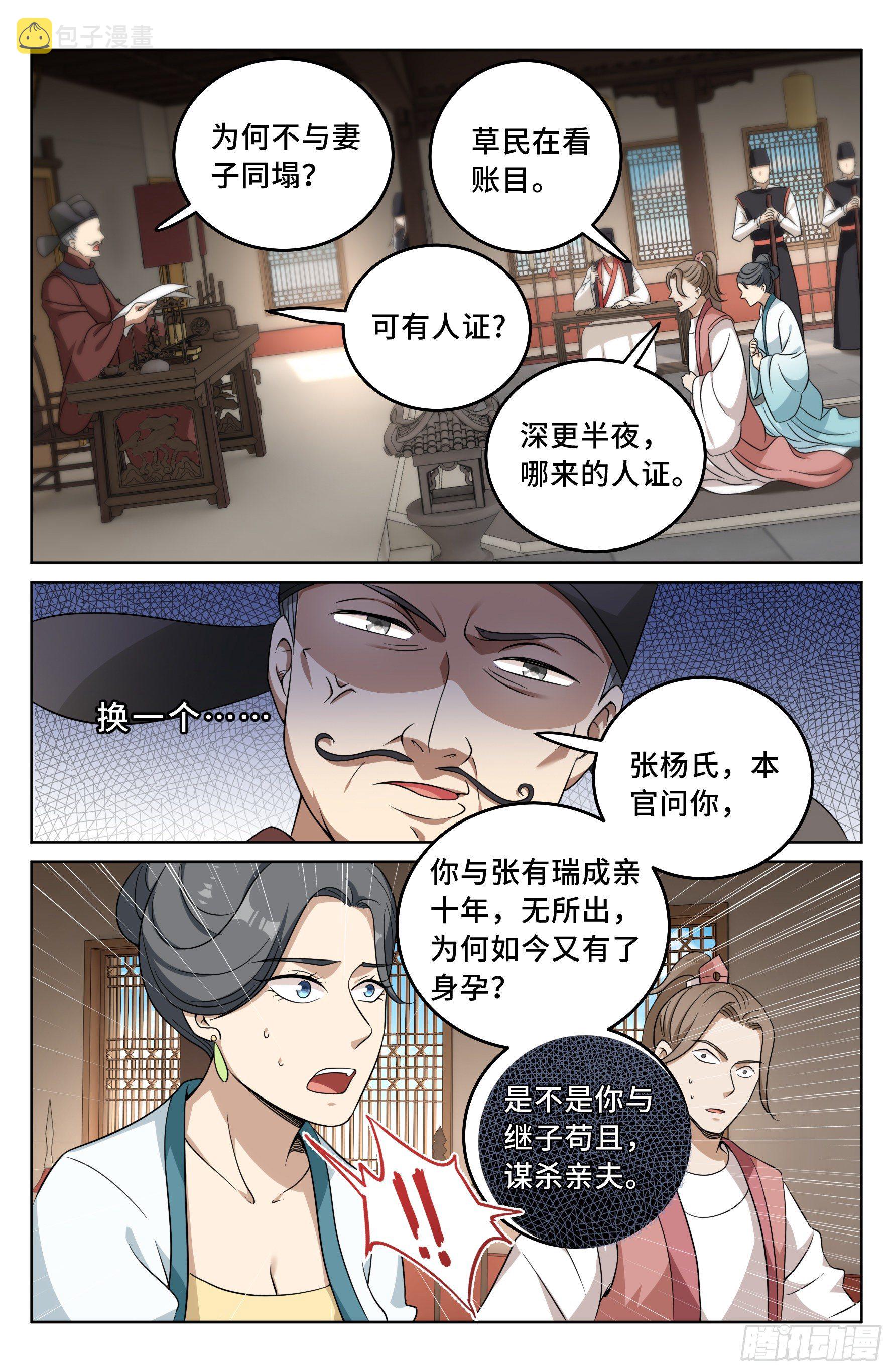 017杀人案15