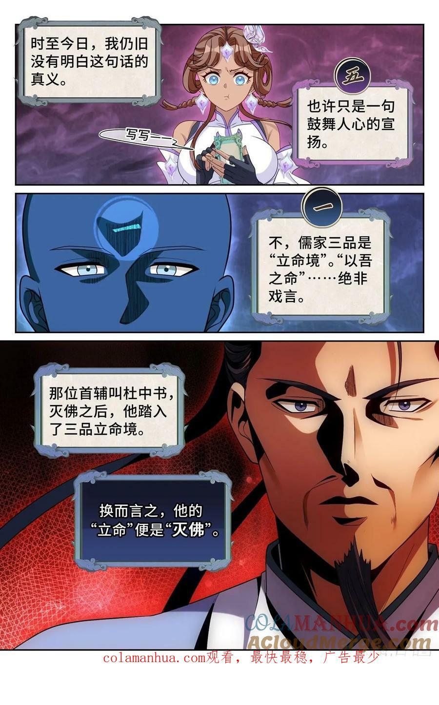 220立命20