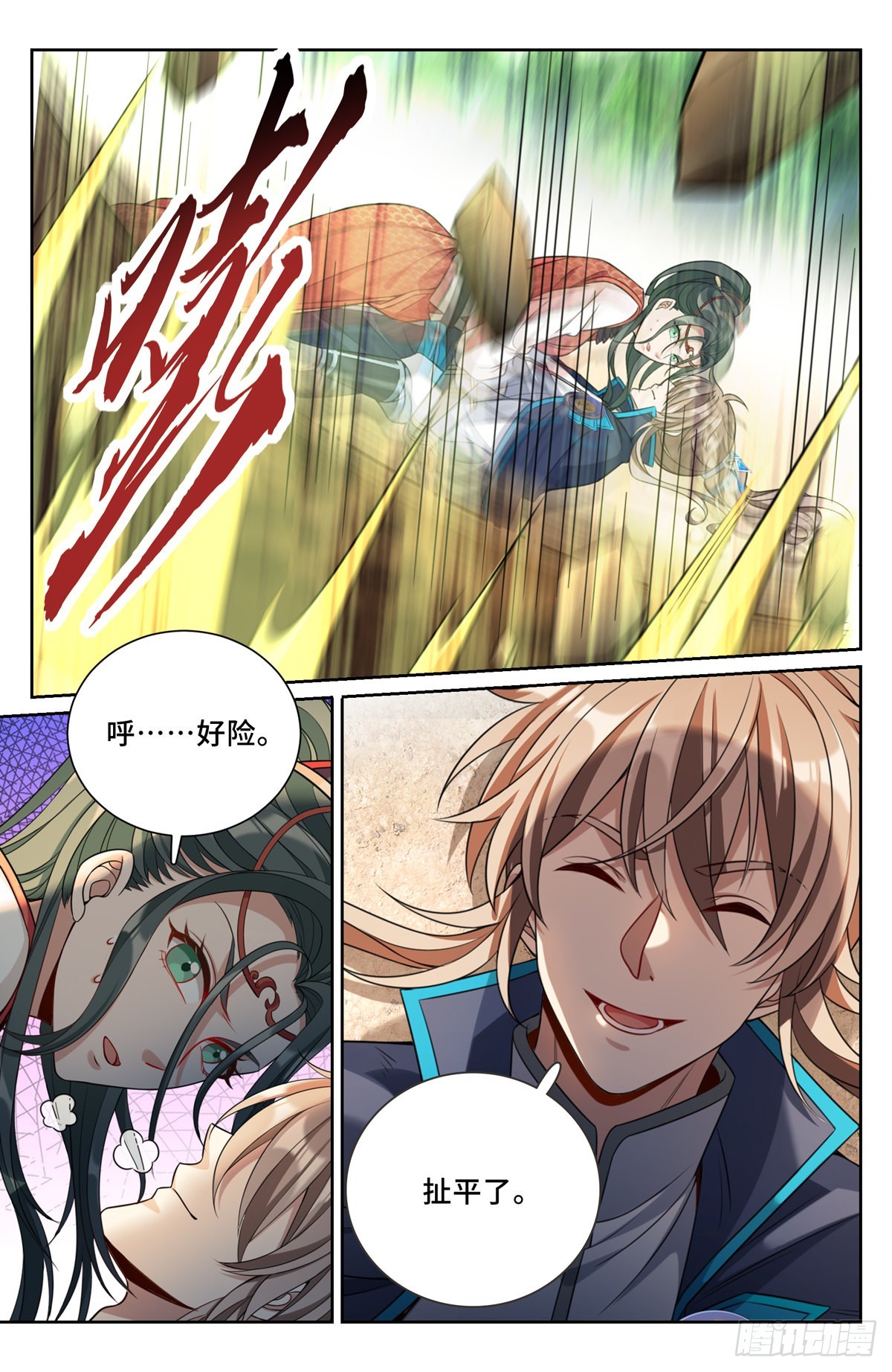 088反击3