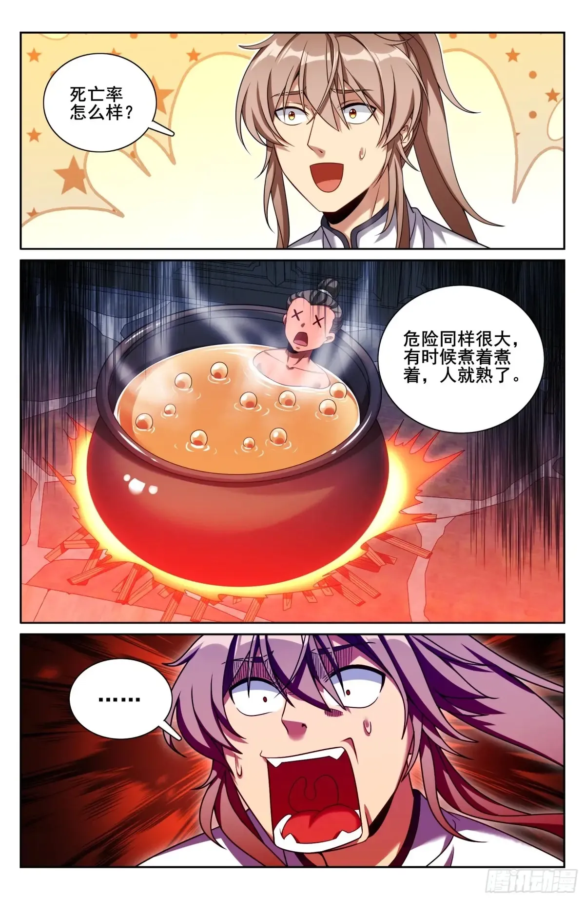327高端内容20