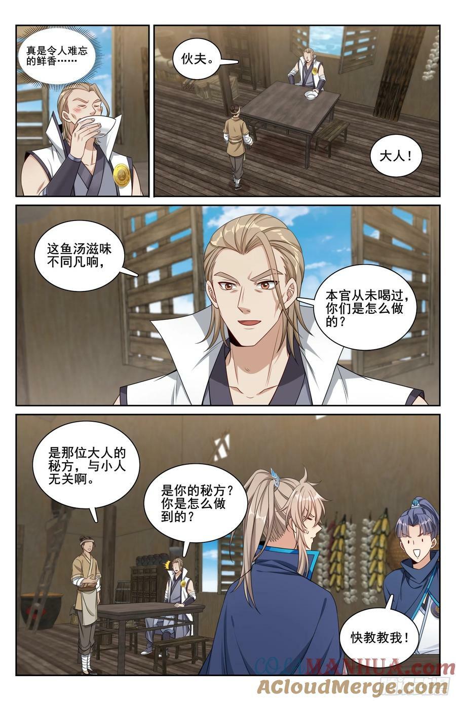 218离京16