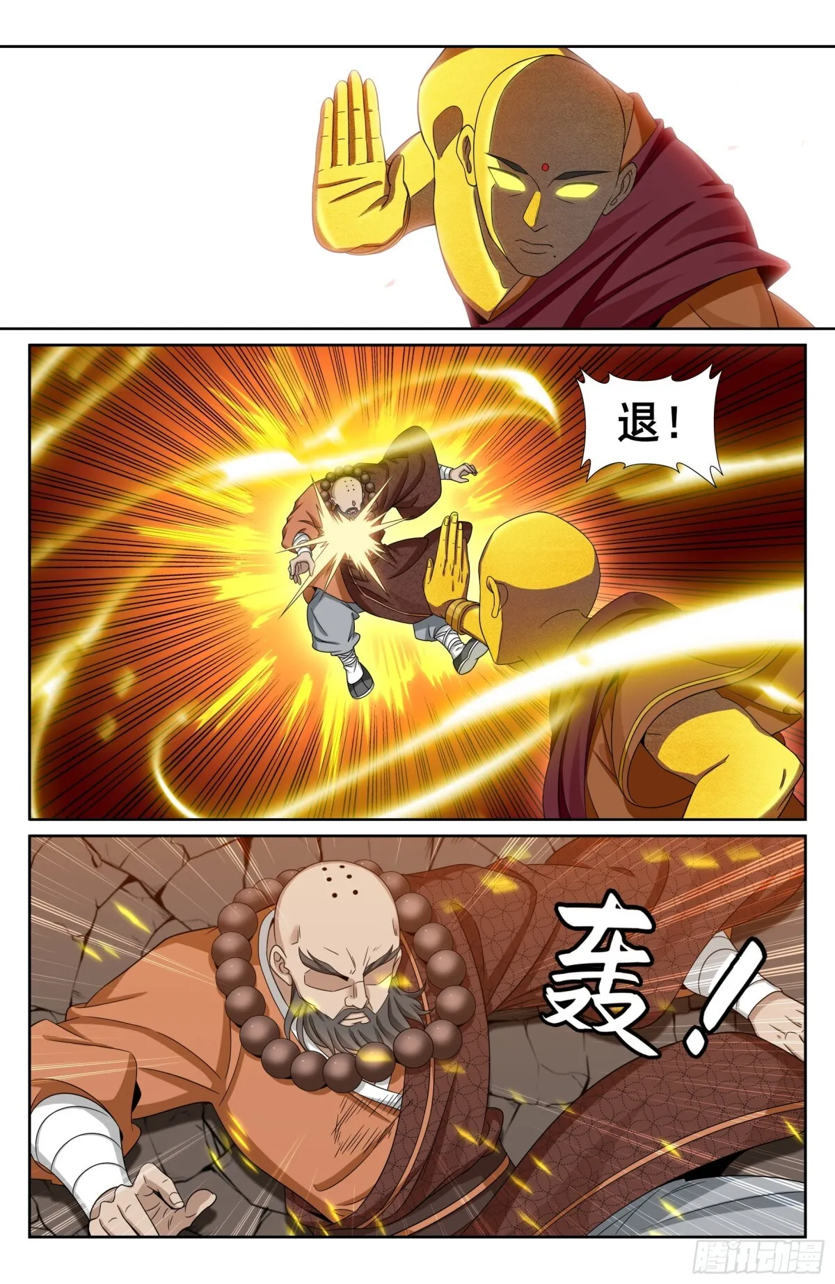 357暴徒16