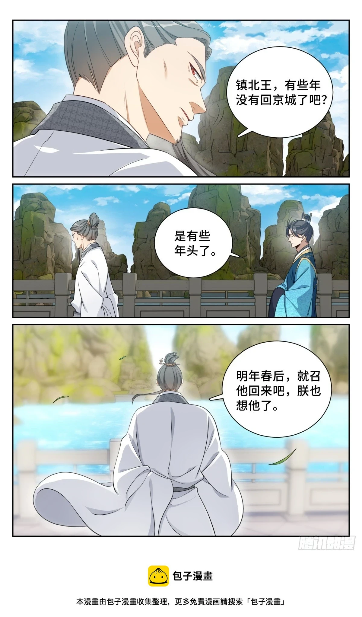 169安抚19